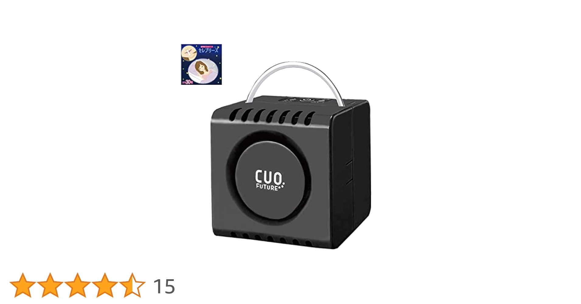 Amazon | 【Amazon限定おまけ付き】オゾン除菌脱臭器 CUO FUTURE
